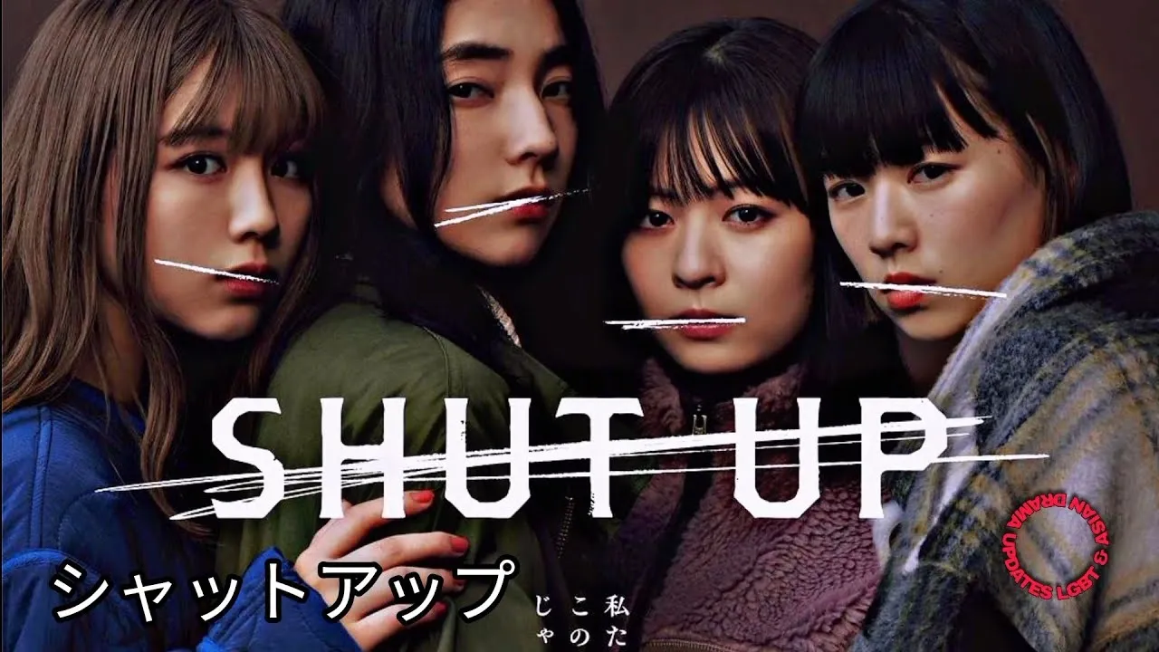 مسلسل اخرس SHUT UP الحلقة 3 الثالثة مترجمة HD