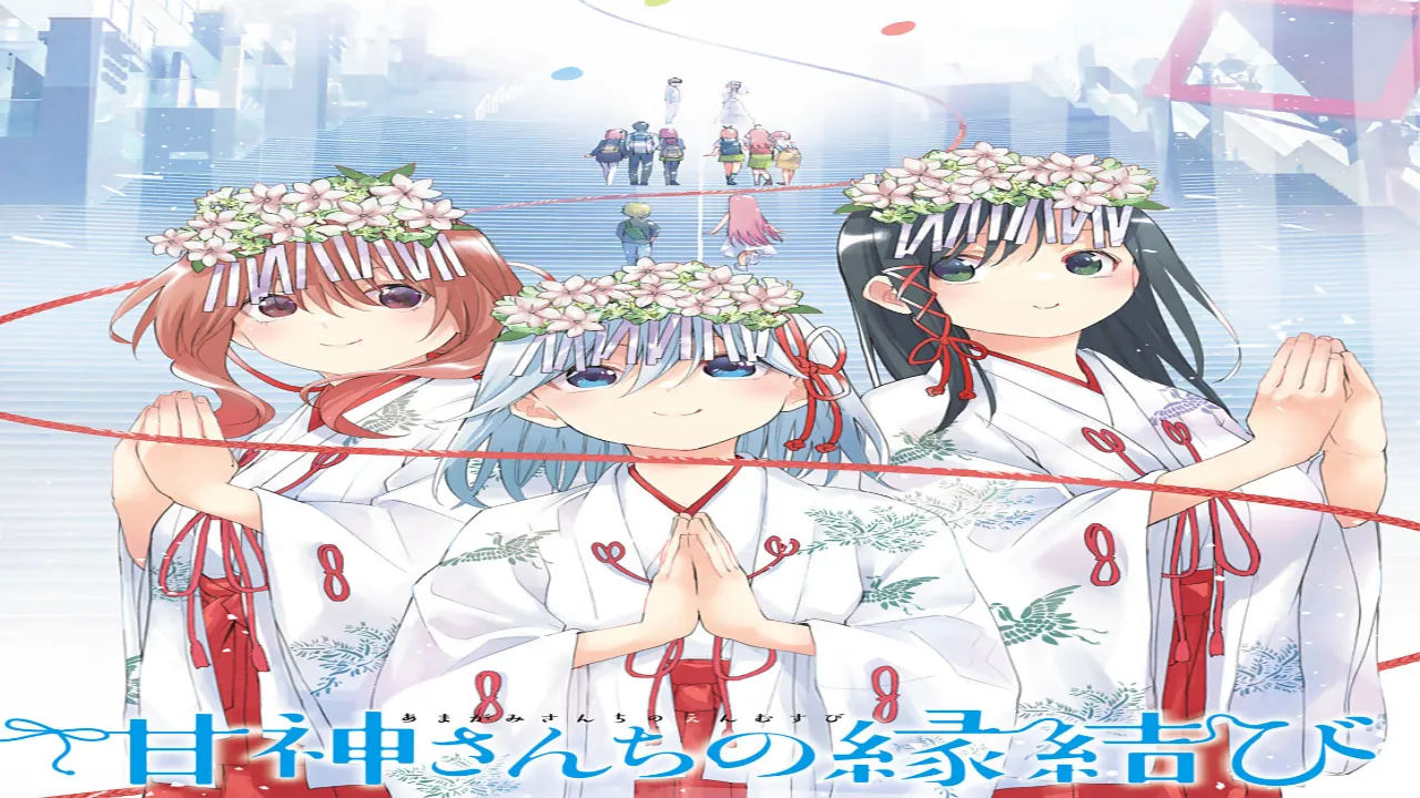 انمي Amagami-san Chi no Enmusubi الحلقة 3 الثالثة مترجمة HD