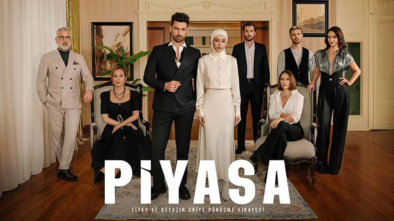 مسلسل السوق مترجم