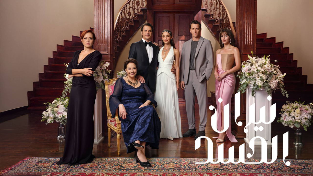 مسلسل نيران الحسد الحلقة 22 الثانية والعشرون مدبلجة