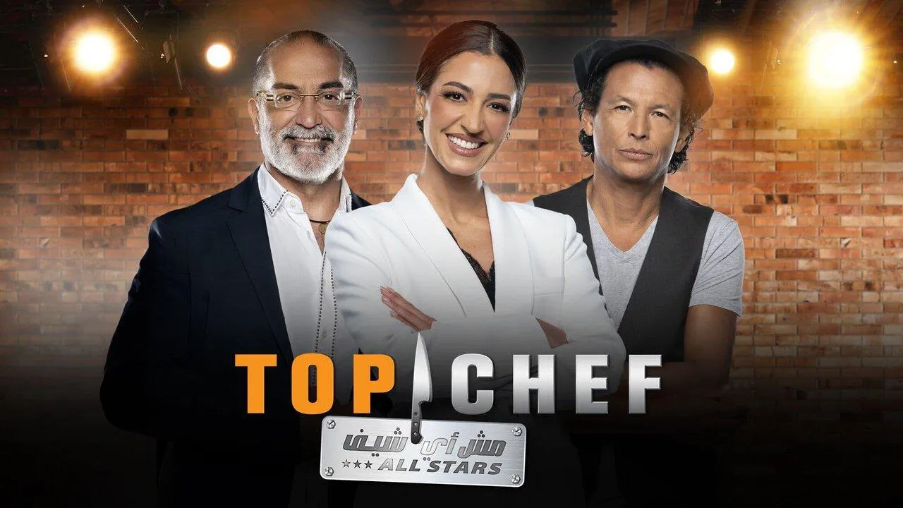 برنامج توب شيف Top Chef الموسم السابع الحلقة 6 السادسة HD