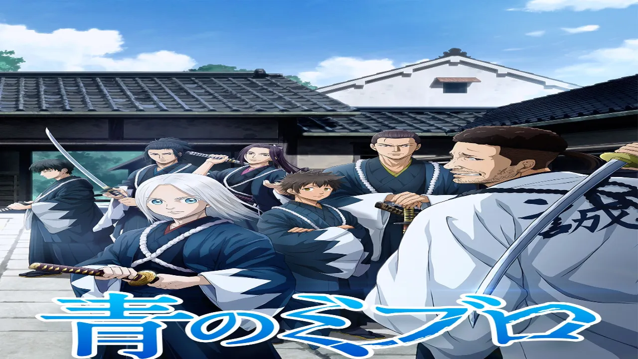 انمي Ao no Miburo الحلقة 5 الخامسة مترجمة