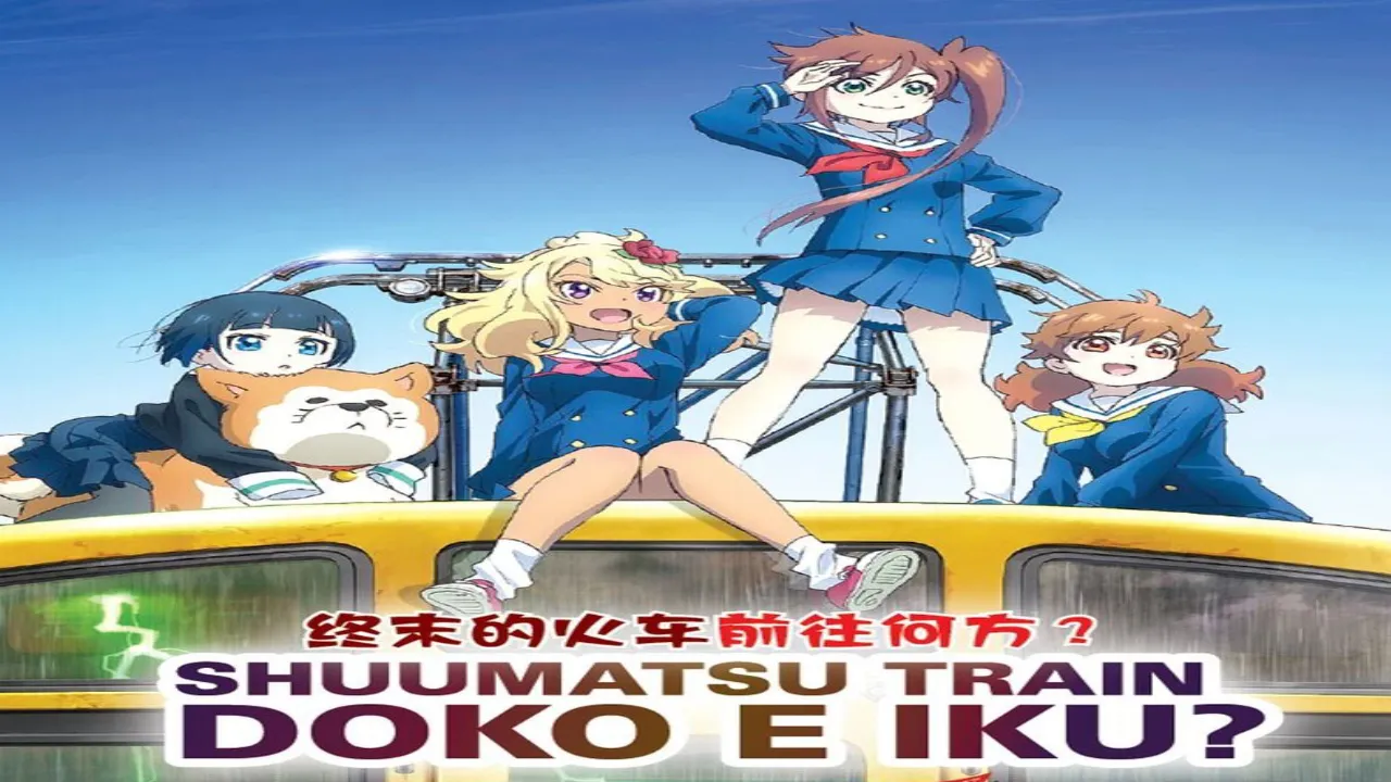 انمي Shuumatsu Train Doko e Iku? الحلقة 2 الثانية مترجمة HD