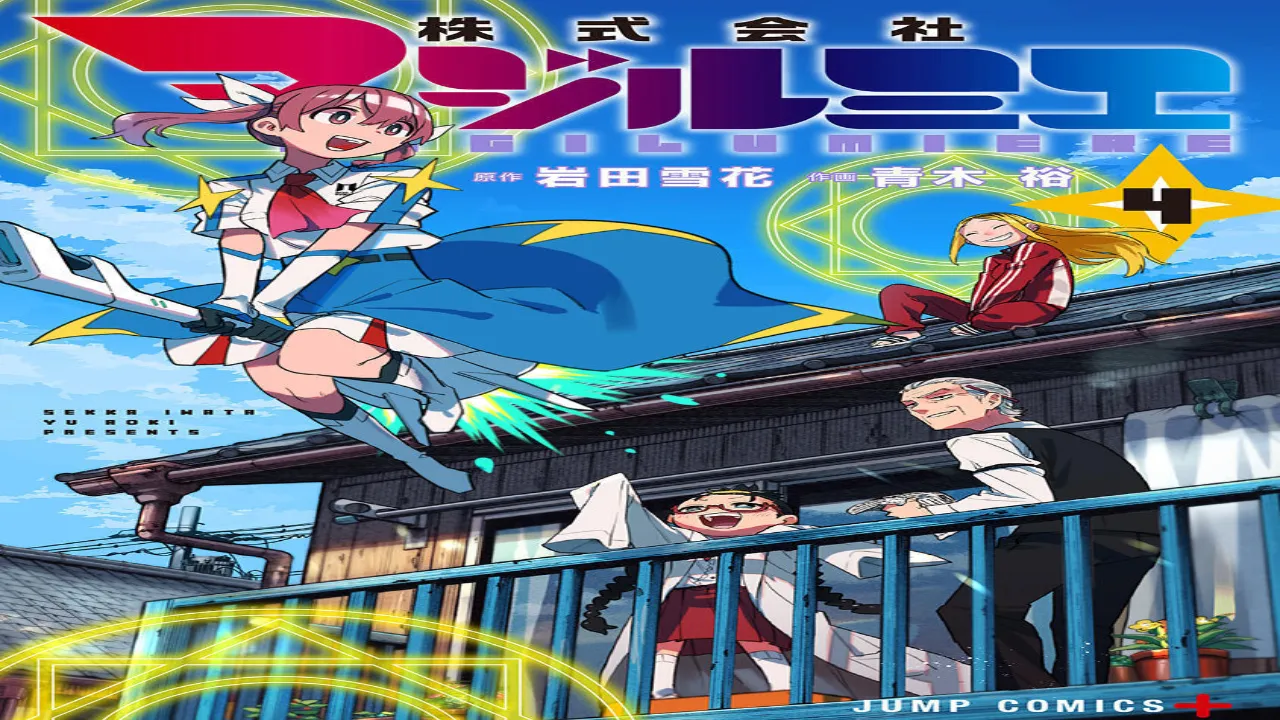 انمي Kabushikigaisha Magi-Lumière الحلقة 2 الثانية مترجمة HD