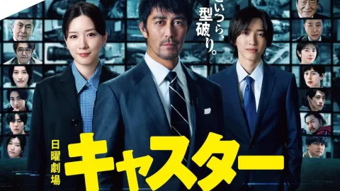 مسلسل مذيع الاخبار News Anchor الحلقة 5 الخامسة مترجمة كاملة