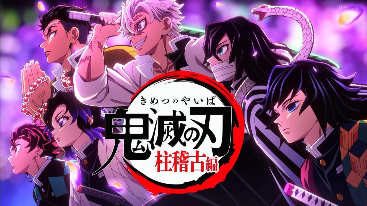 مسلسل Demon Slayer مترجم