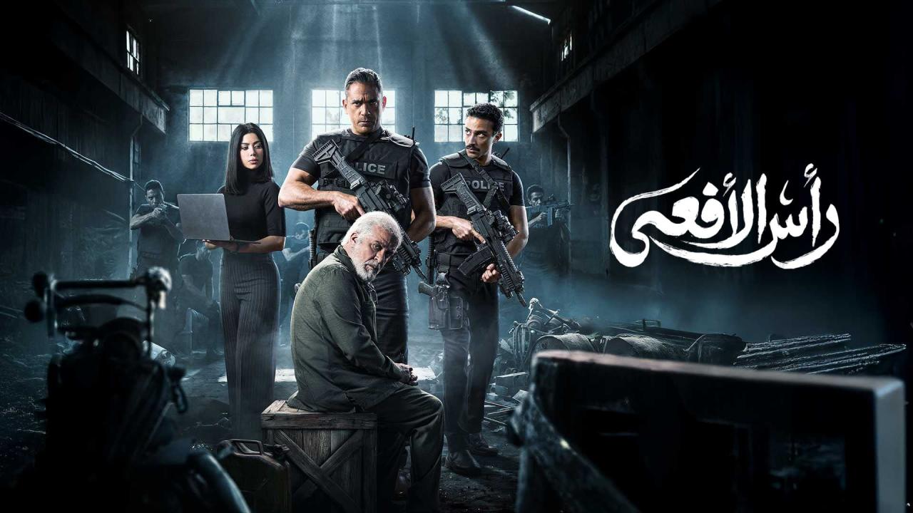 مسلسل راس الافعى الحلقة 3 الثالثة