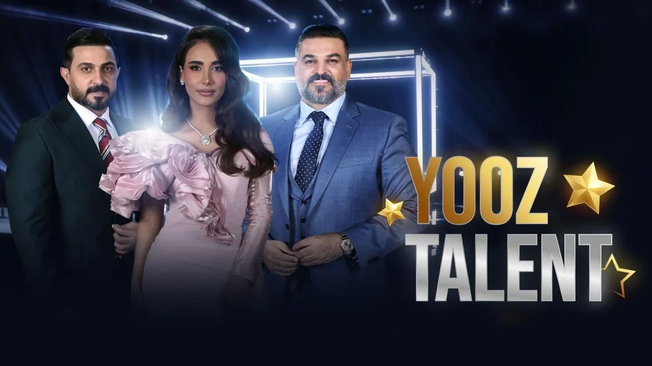 برنامج نجم العراق