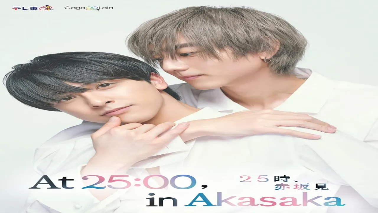 مسلسل 25 Ji Akasaka de الحلقة 9 التاسعة مترجمة HD