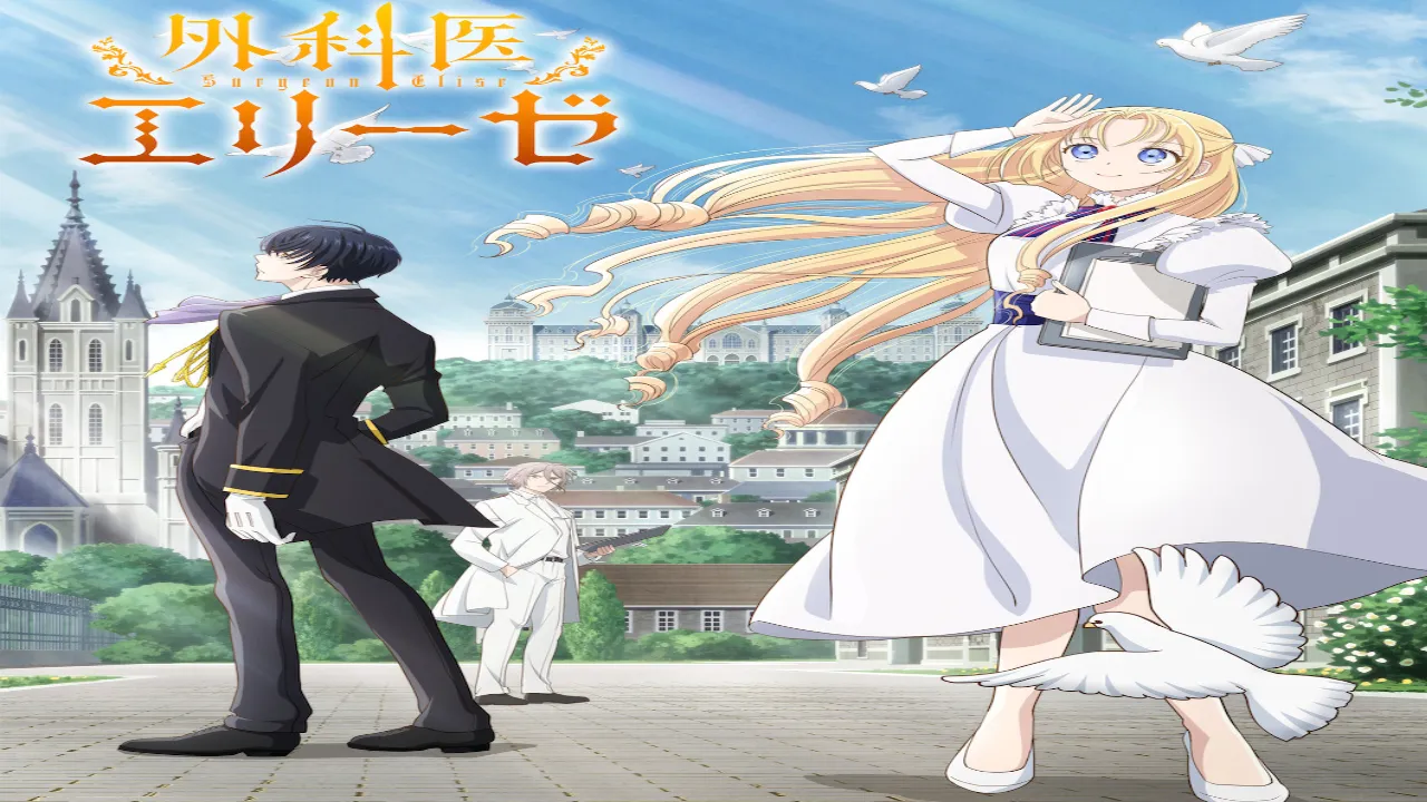 انمي Gekai Elise الحلقة 12 الثانية عشر مترجمة HD - الاخيرة