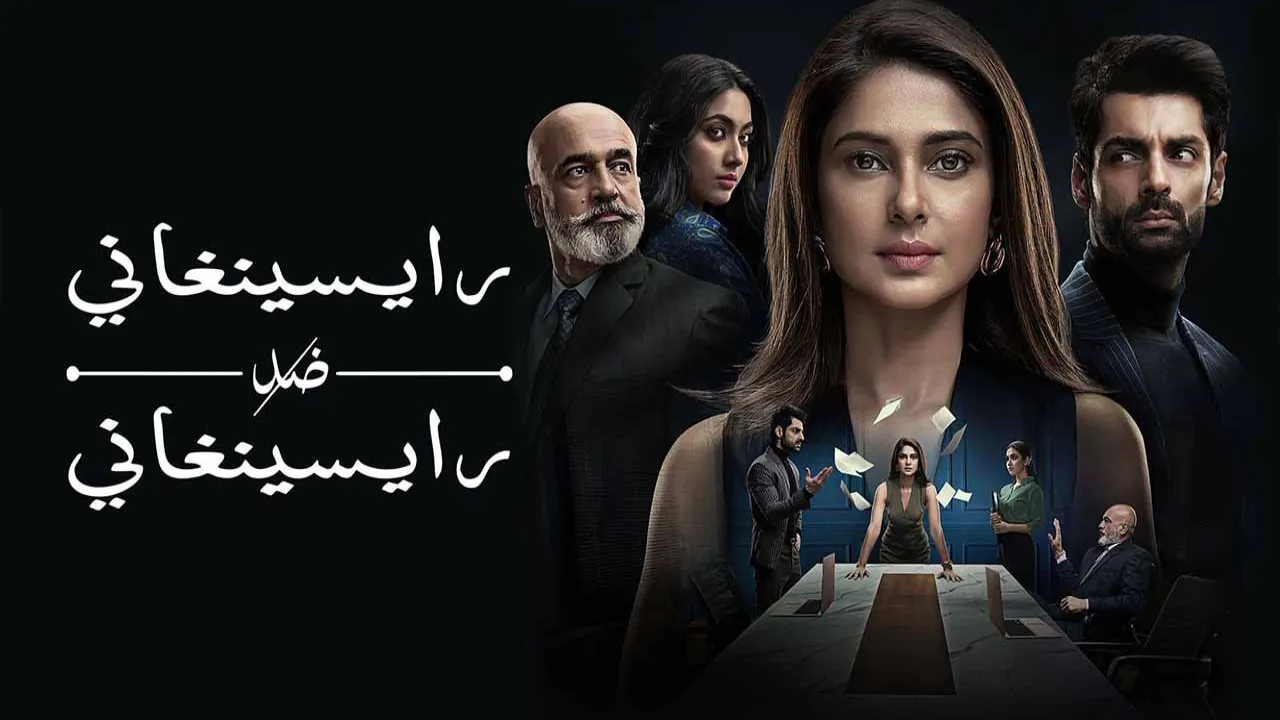 مسلسل رايسينغاني ضد رايسينغاني الحلقة 40 الاربعون مدبلجة HD