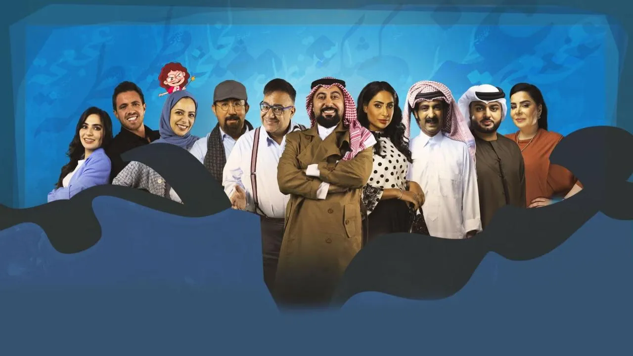 مسلسل المفتش فصيح 3 الحلقة 3 الثالثة HD