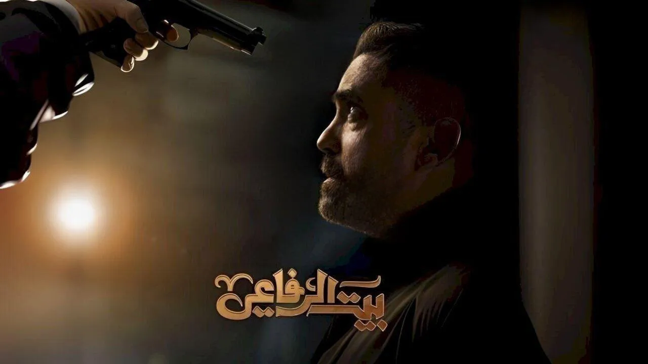 مسلسل بيت الرفاعي الحلقة 11 الحادية عشر HD