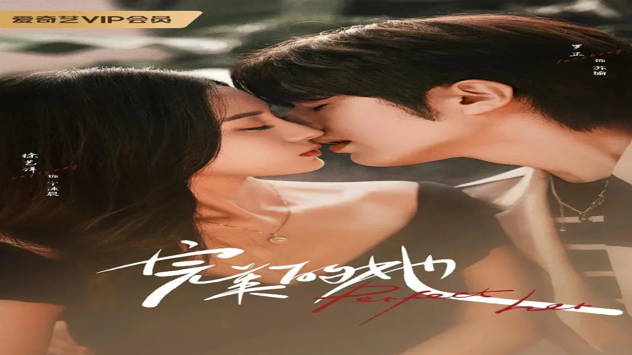 مسلسل انها الأفضل Perfect Her الحلقة 5 الخامسة مترجمة فايف تي في