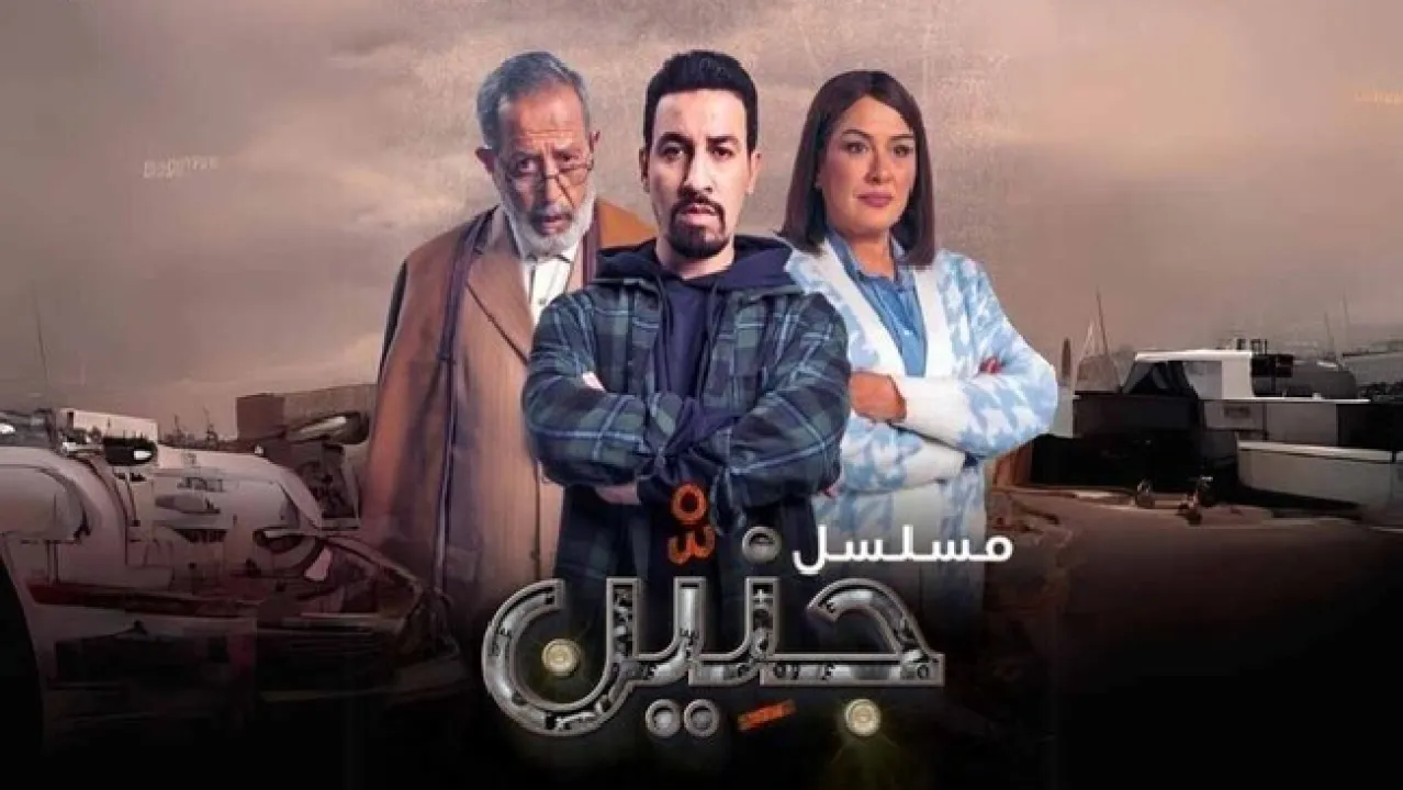 مسلسل جنين الحلقة 7 السابعة HD