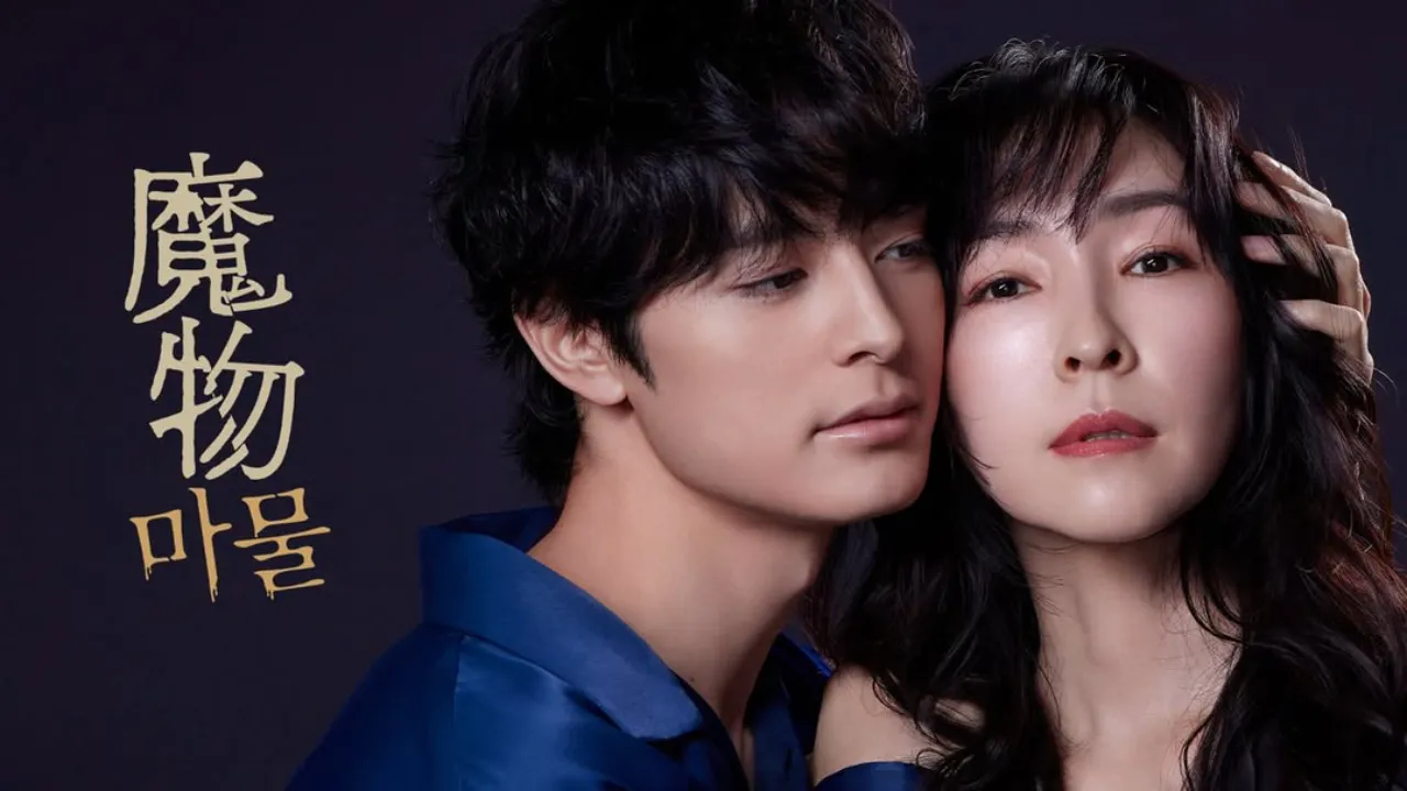 مسلسل مامونو Mamono الحلقة 8 الثامنة مترجمة