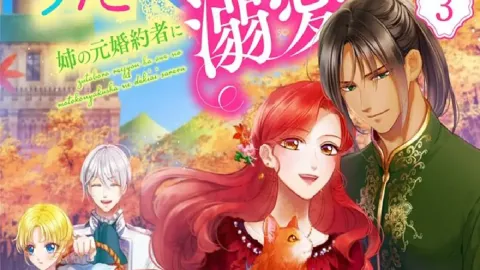 انمي Zutaboro Reijou wa Ane no Moto Konyakusha ni Dekiai sareru الحلقة 12 والاخيرة مترجمة