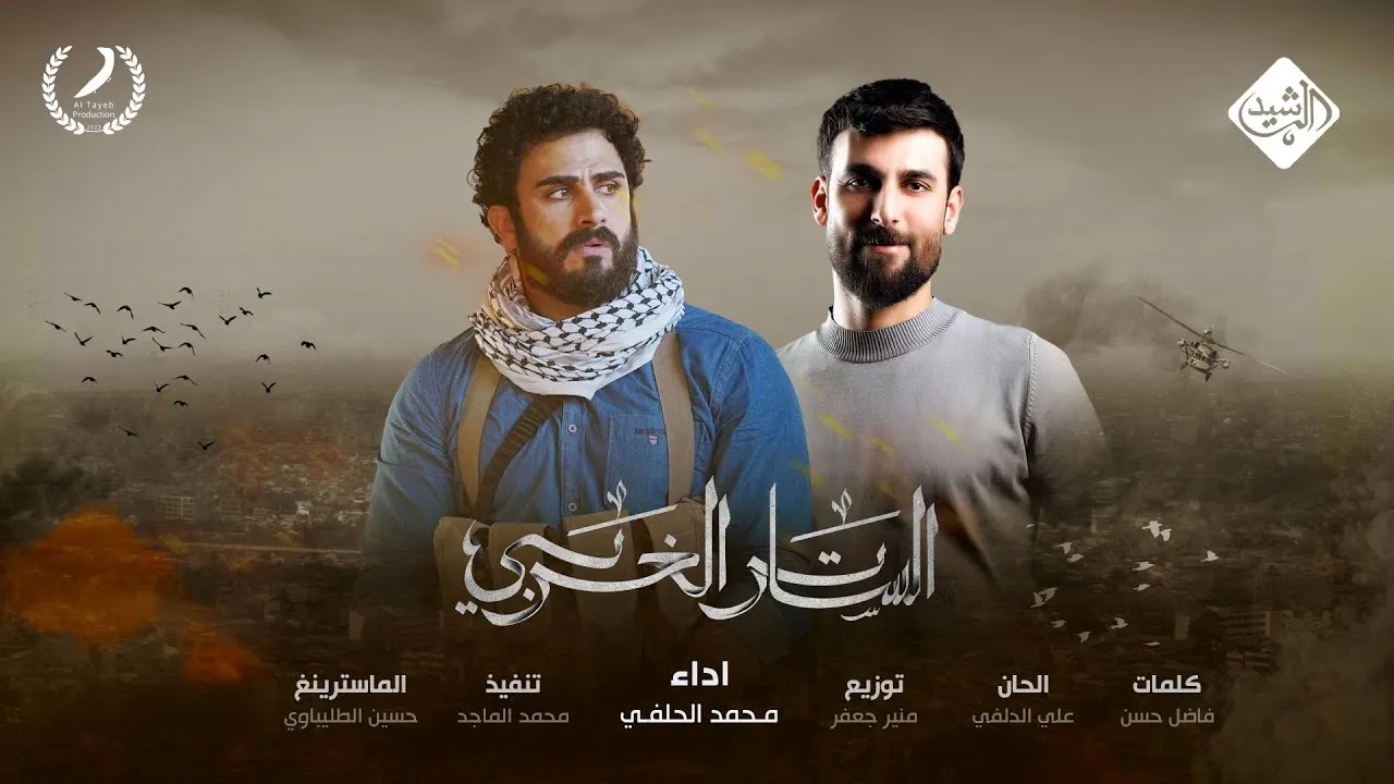 مسلسل الساتر الغربي الحلقة 4 الرابعة HD