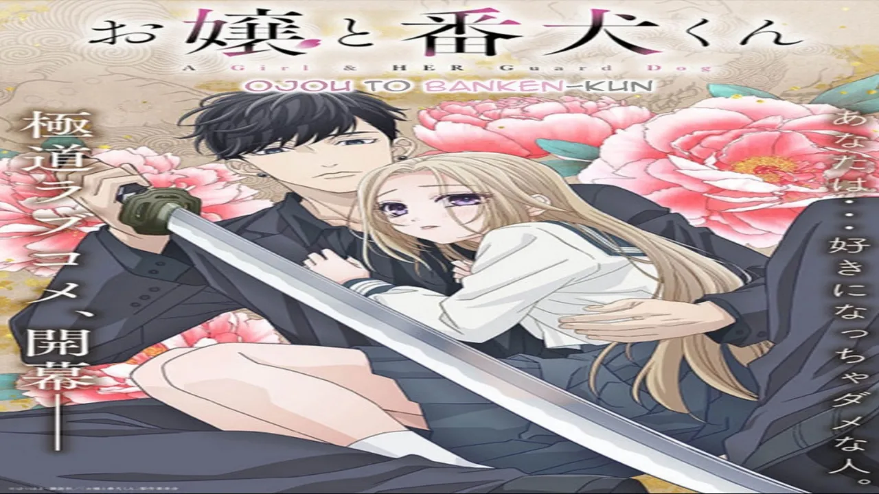 انمي Ojou to Banken-kun مترجم