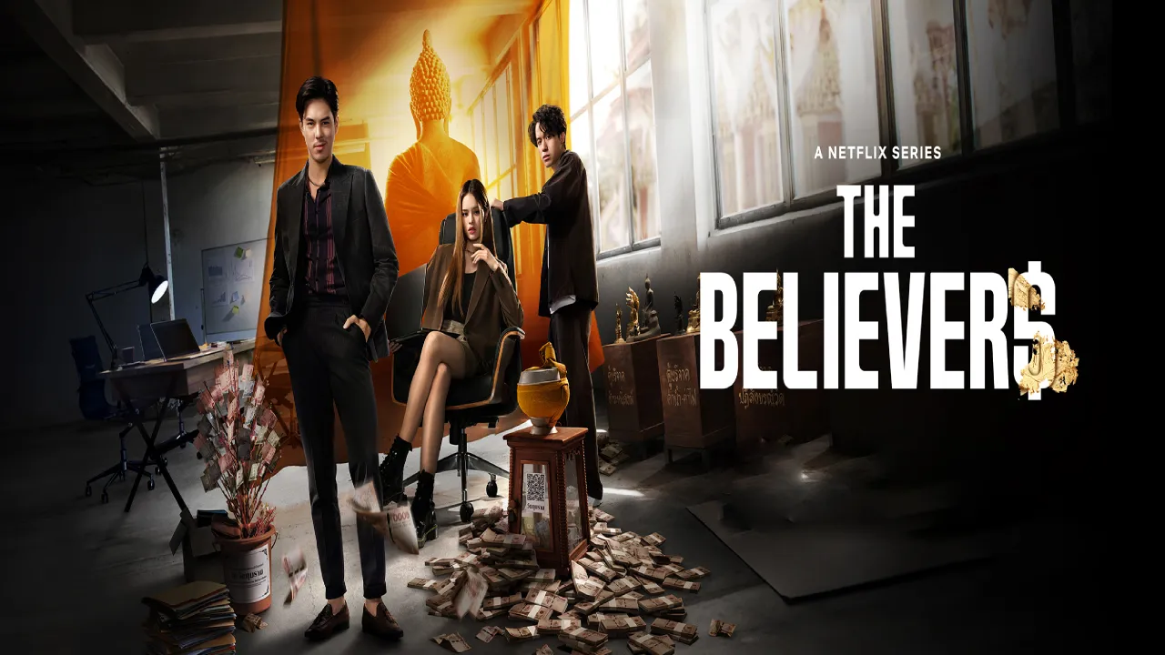 مسلسل الأتباع The Believers الحلقة 9 التاسعة HD - الاخيرة