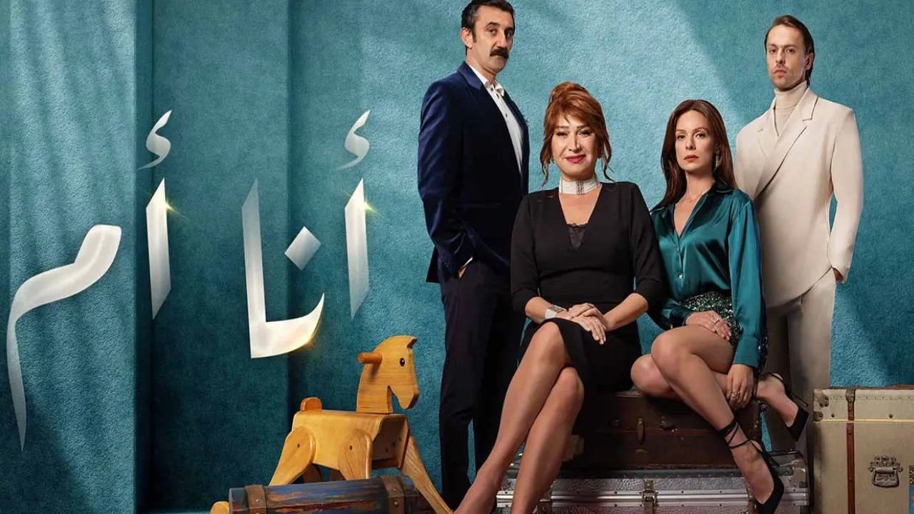 مسلسل انا ام الحلقة 90 التسعون مدبلجة HD