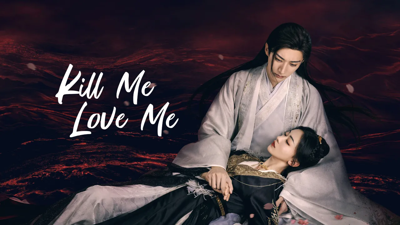 مسلسل اقتليني أحبيني Kill Me Love Me الحلقة 4 الرابعة مترجمة كاملة