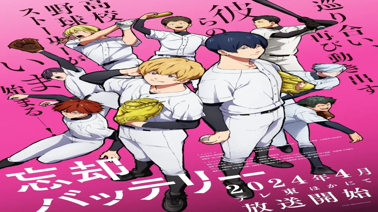 انمي Boukyaku Battery (TV) الحلقة 1 الاولى مترجمة HD