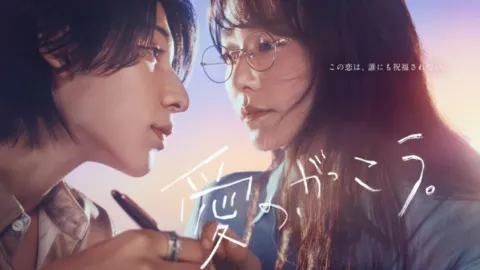 مسلسل مدرسة الحب Learning to Love الحلقة 13 الثالثة عشر مترجمة كاملة